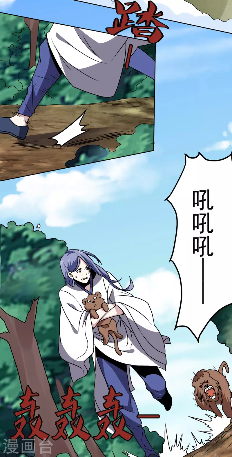 第167话 命悬一线10