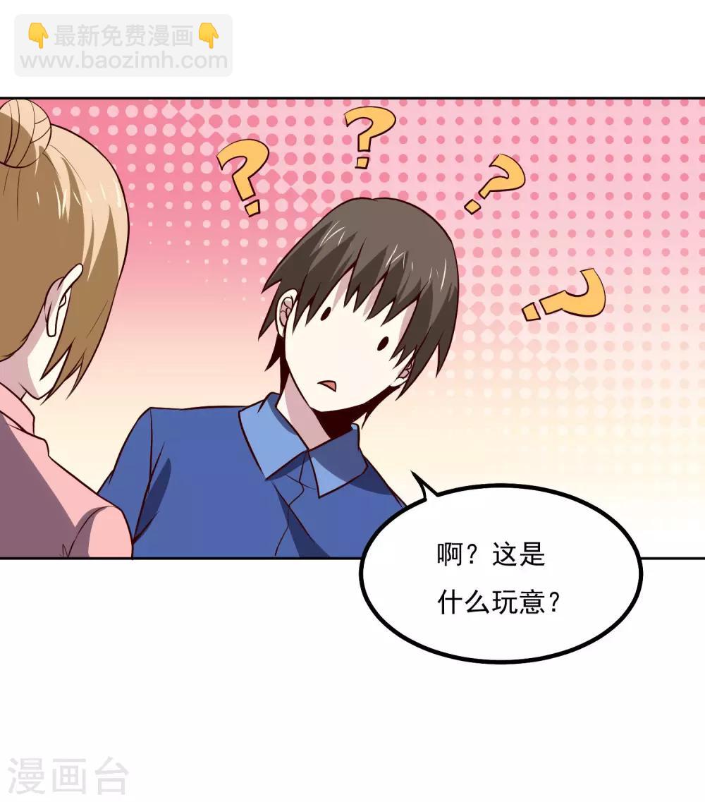 第135话 杀心30