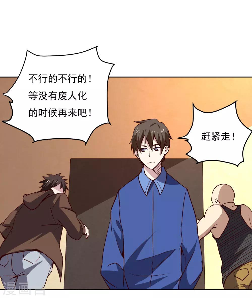 第121话 对杀33