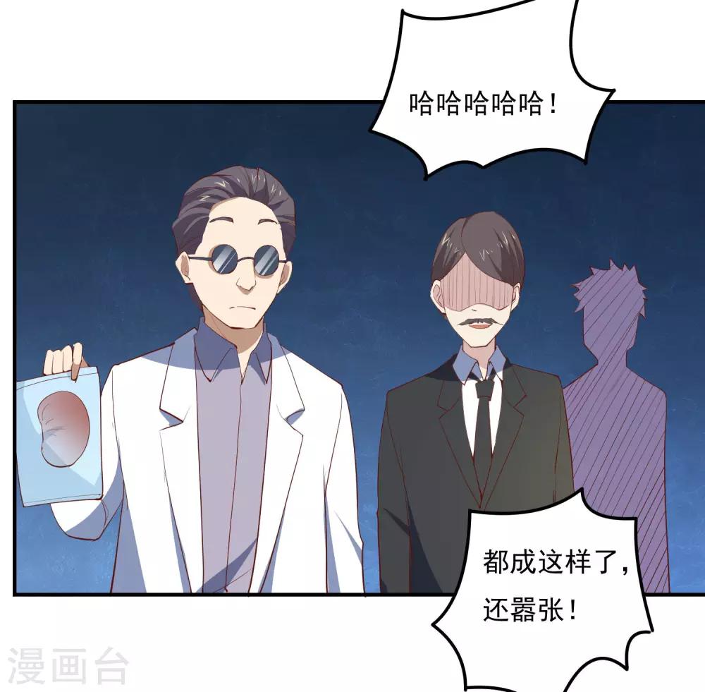 第78话 遭遇电击4