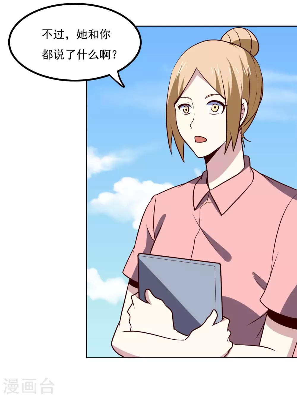 第135话 杀心23