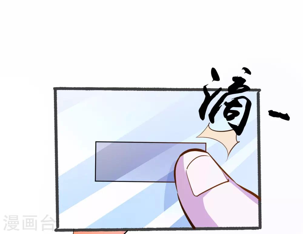 第30话 给我五千块，我帮你做事26