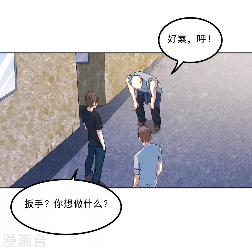 第42话 一言九鼎3