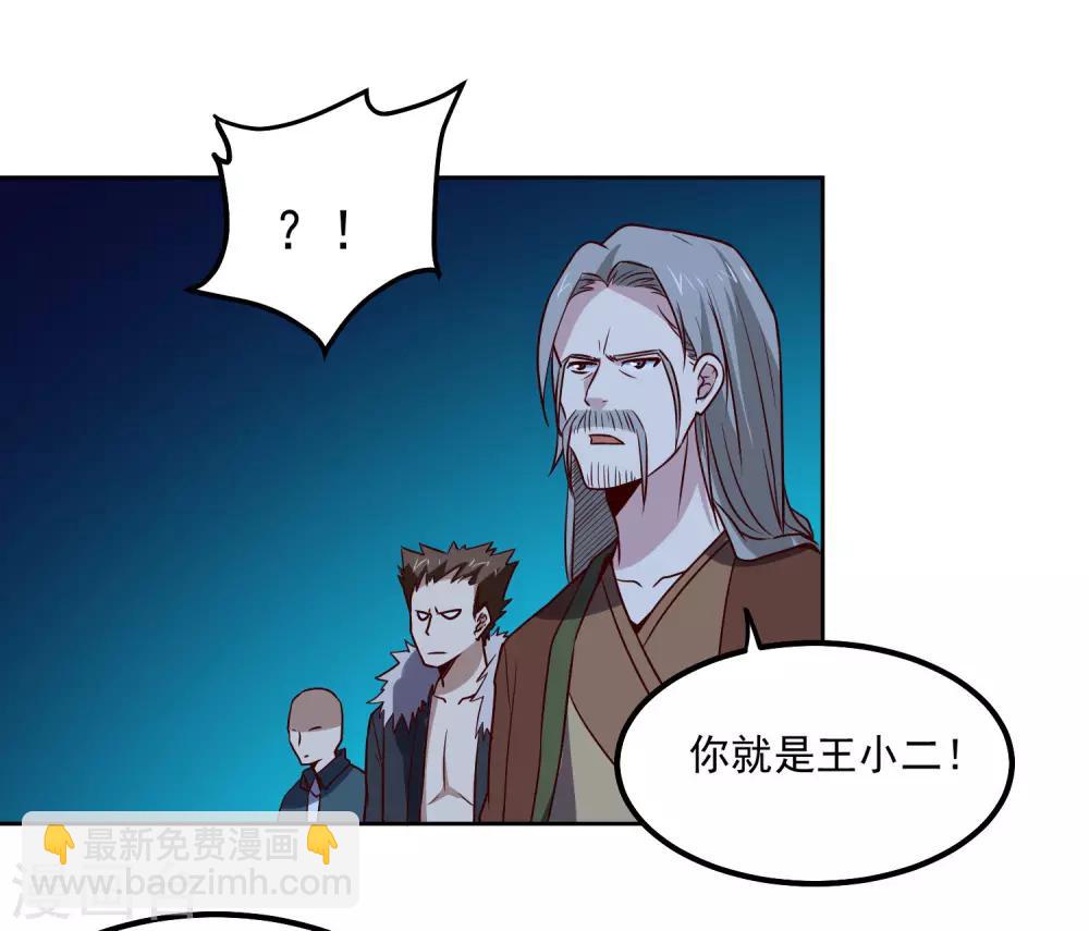 第118话 胜负已定24