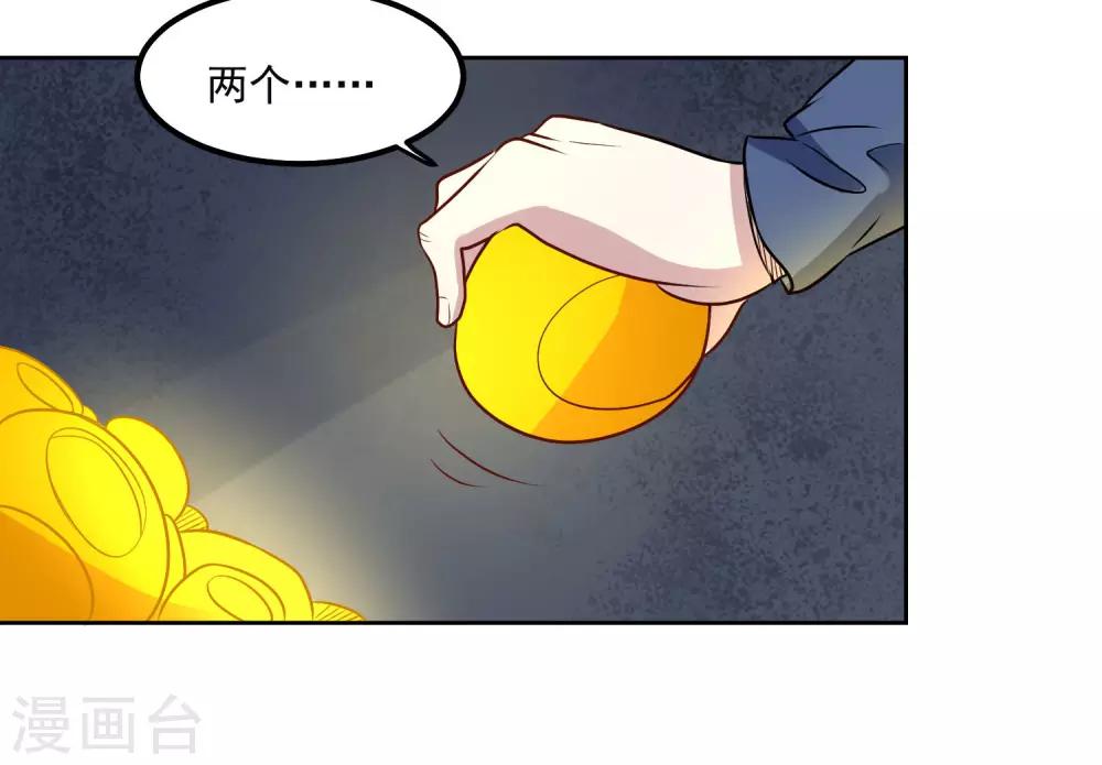 第96话 暗中观察5