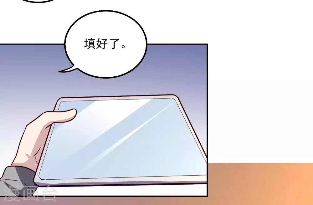 第121话 对杀23
