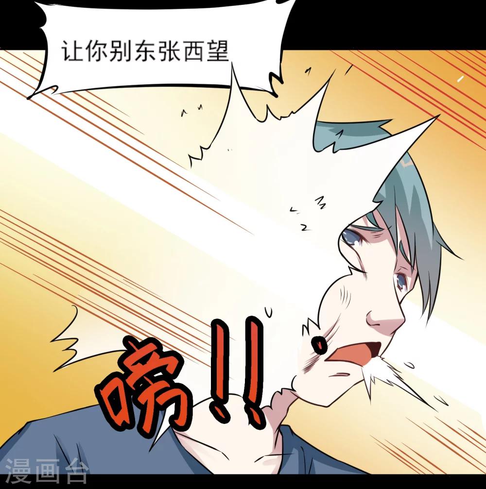 第9话 大显神威19