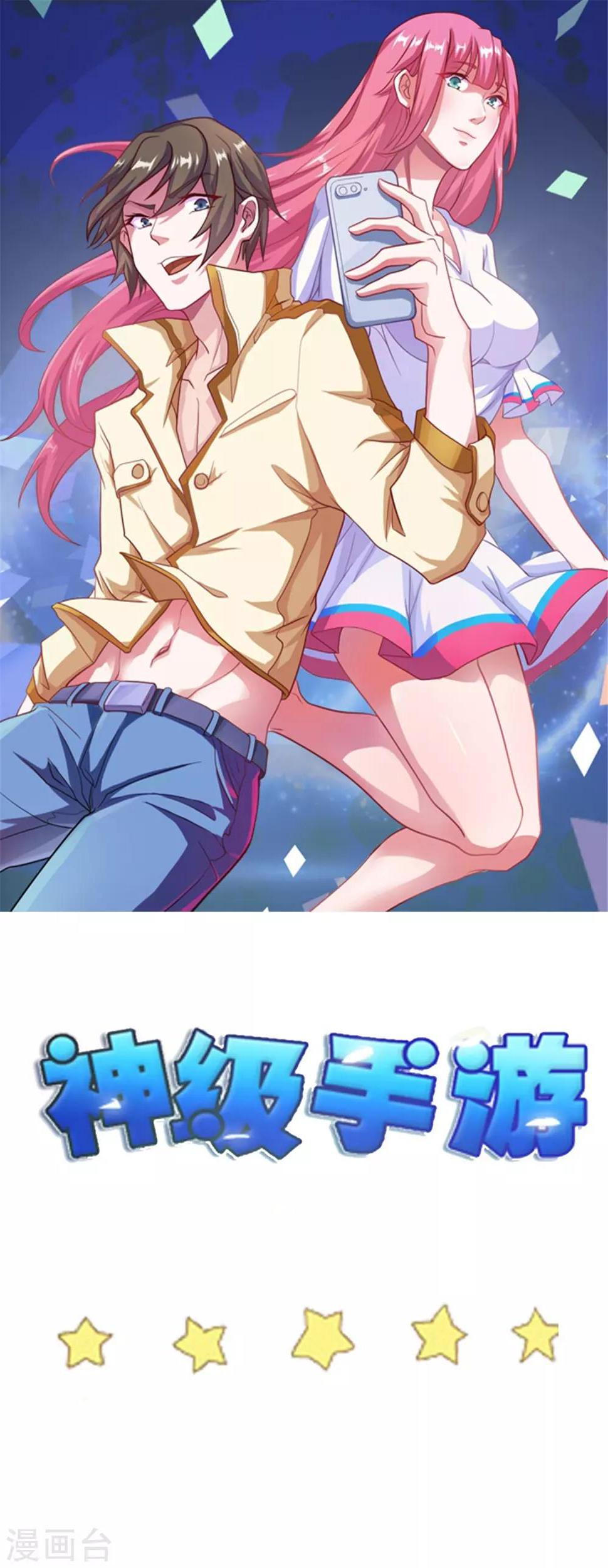 第103话 暗算0