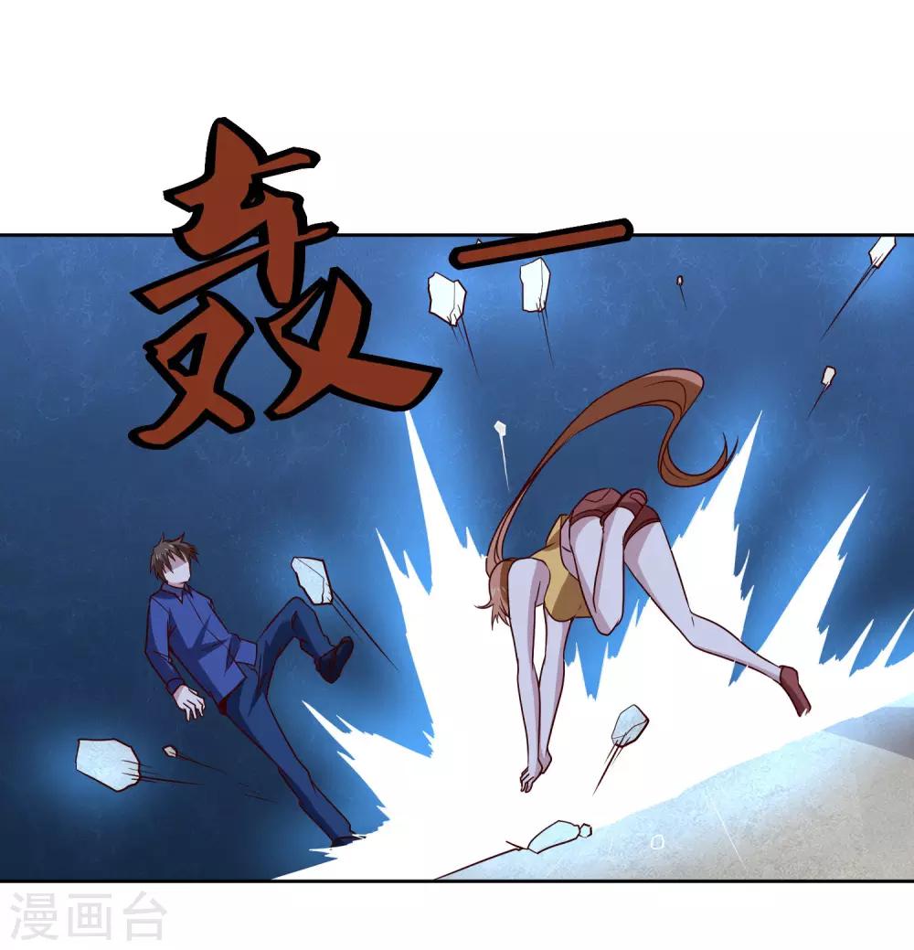 第117话 干架了！18