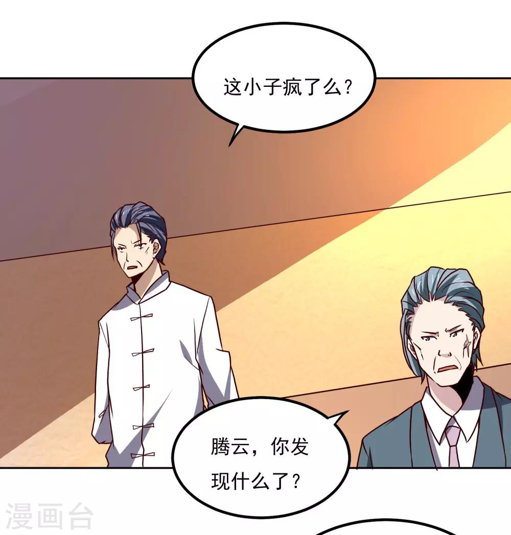 第126话 大战开启20
