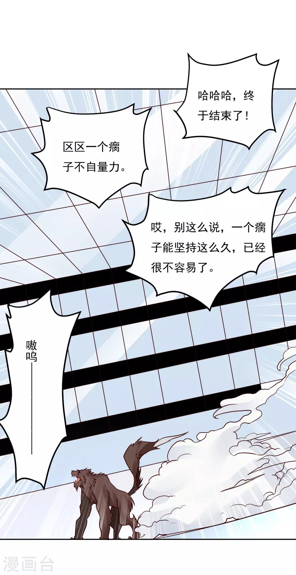 第126话 大战开启7