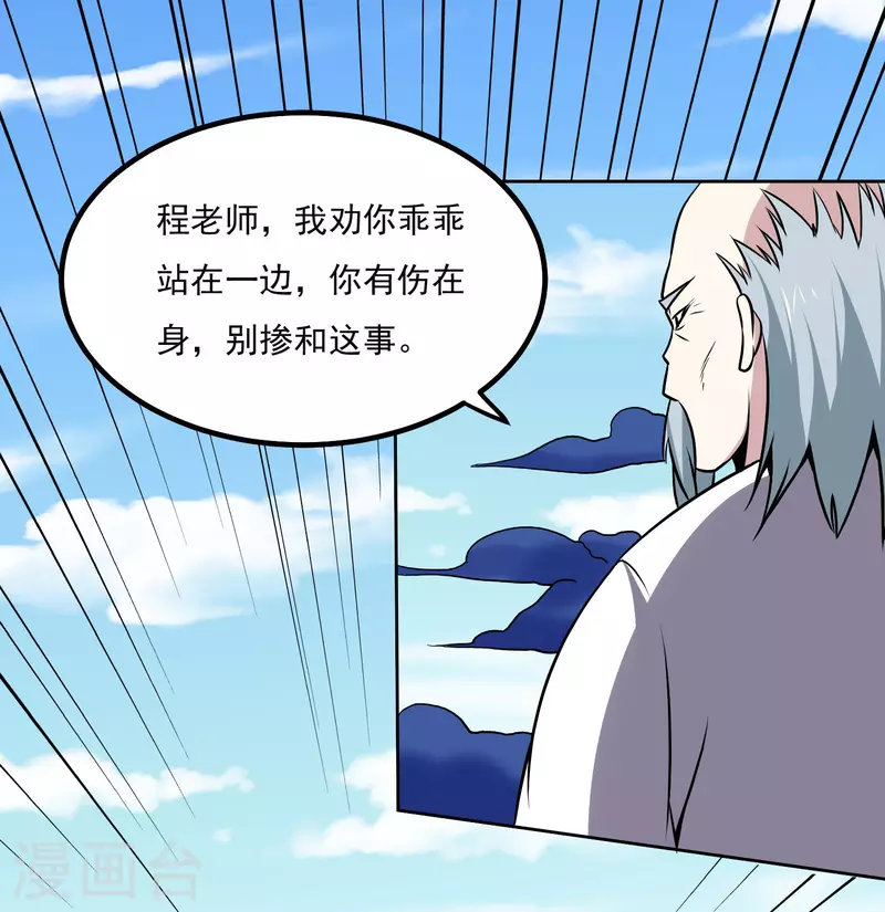 第160话 感谢26