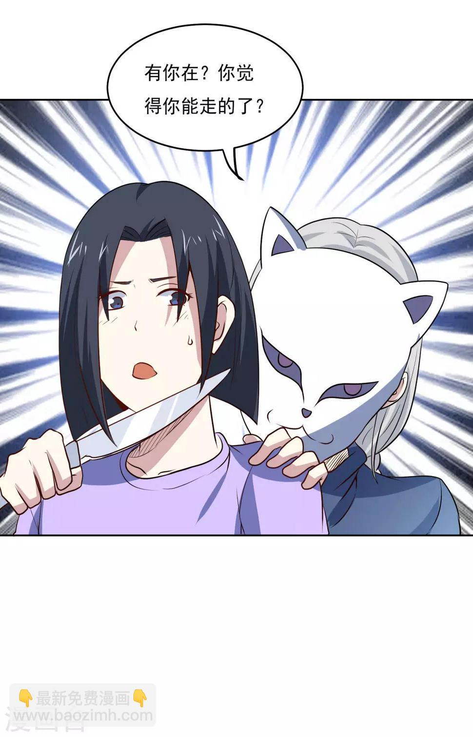 第89话 杀手28