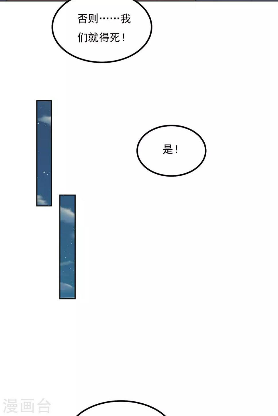 第103话 暗算9