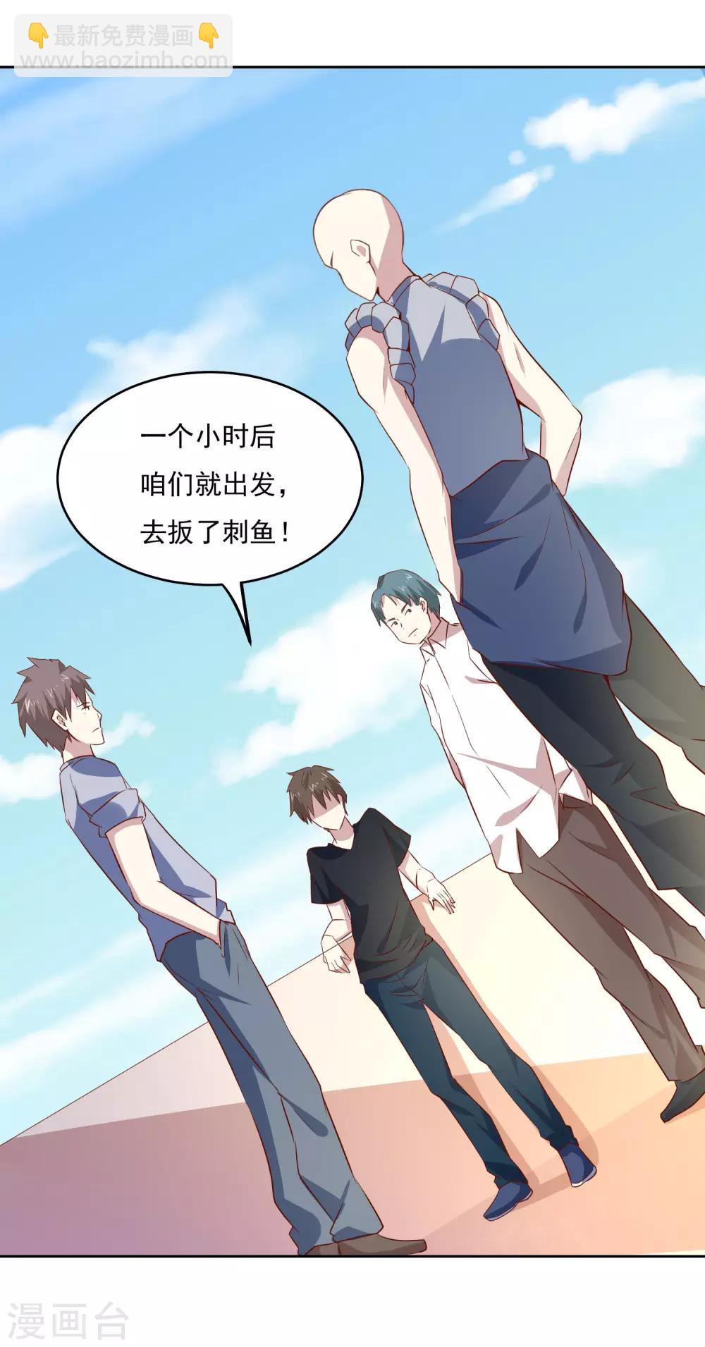 第85话 在路上12