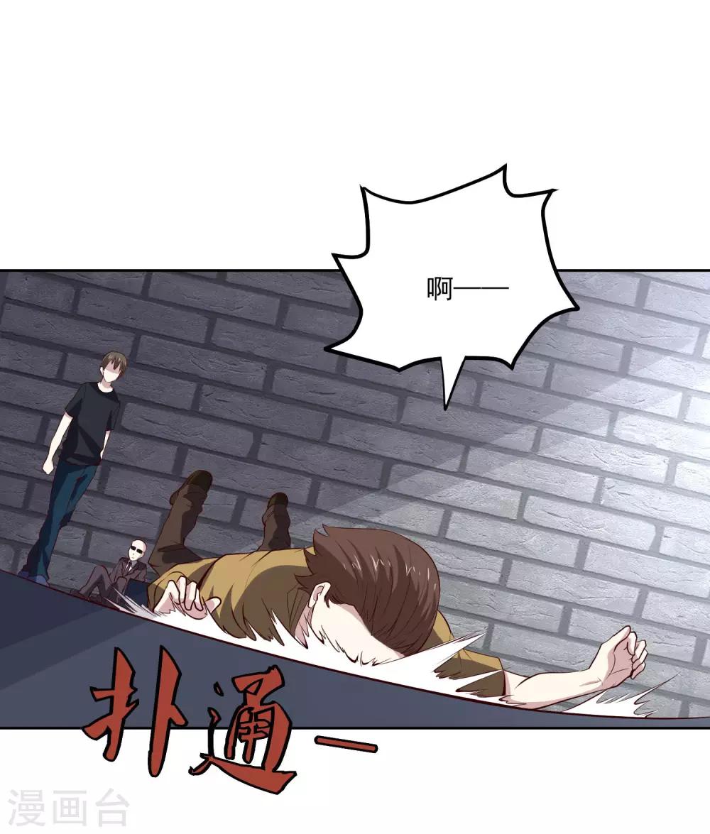 第99话 重逢7