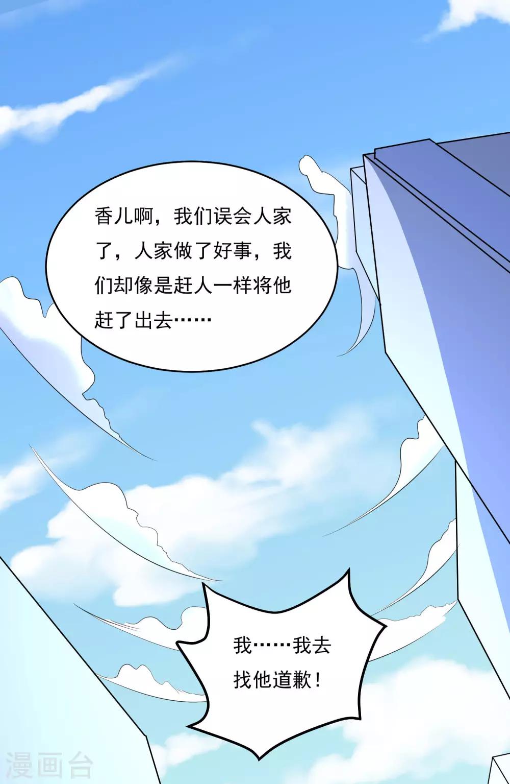 第89话 杀手12
