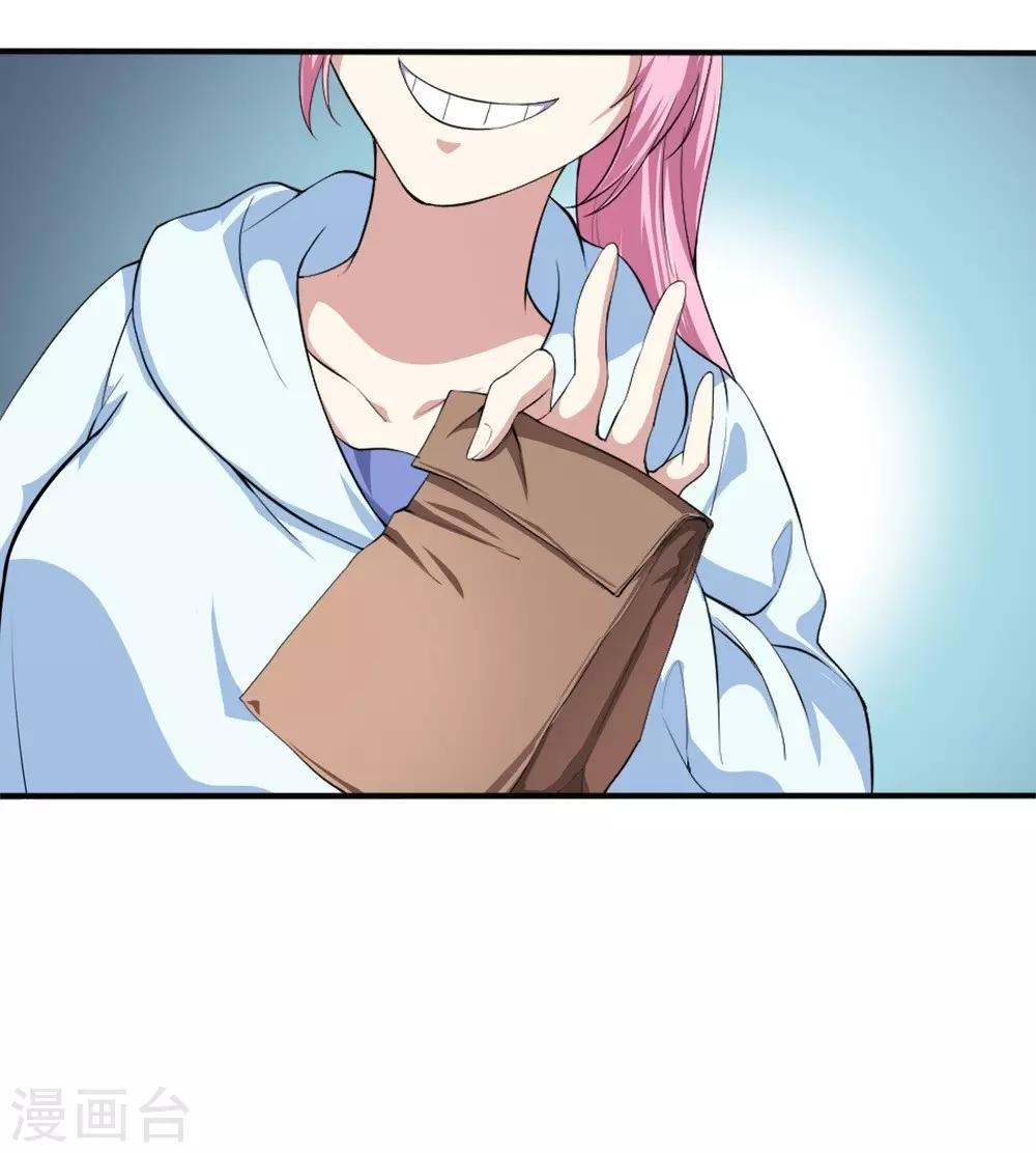 第4话 美女相救28