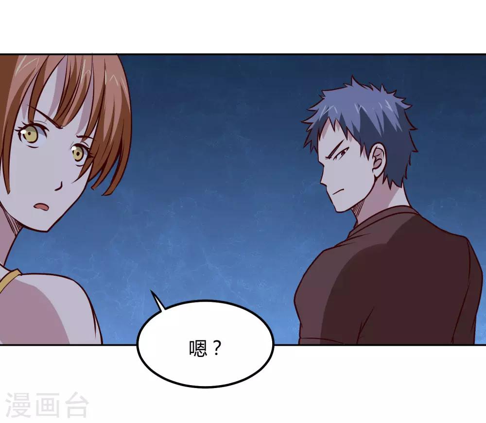 第115话 正面交锋14