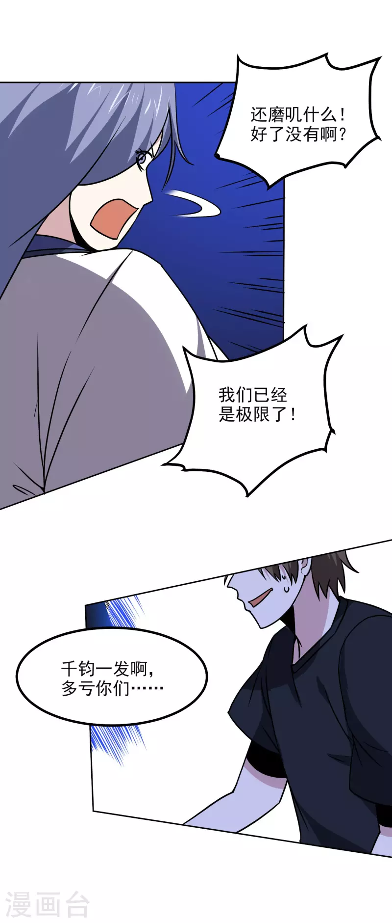 第172话 再会12