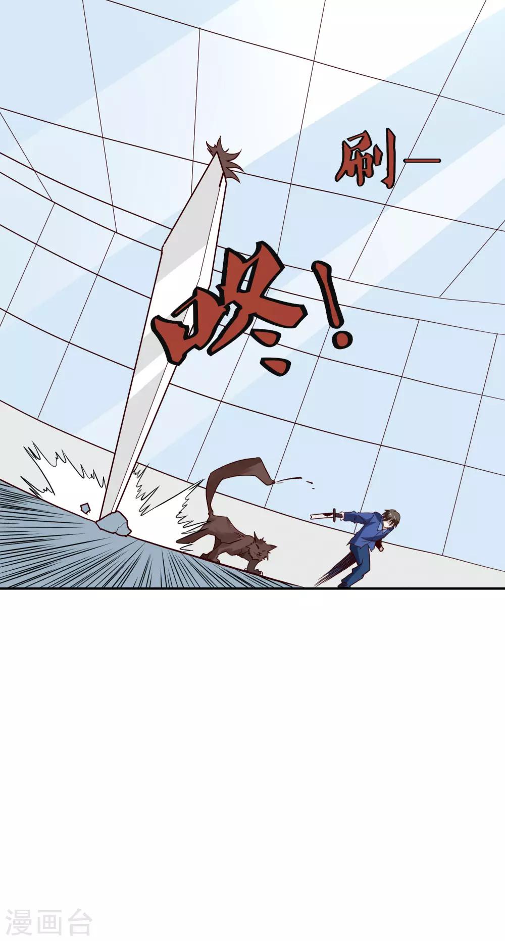 第127话 一决胜负12