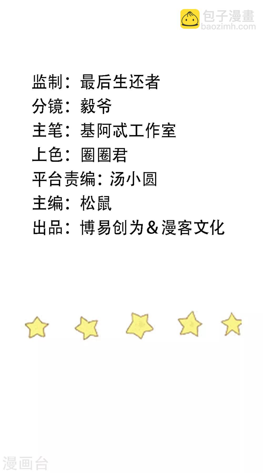 第135话 杀心1