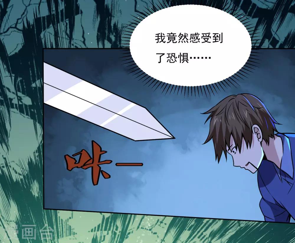 第141话 性命攸关8