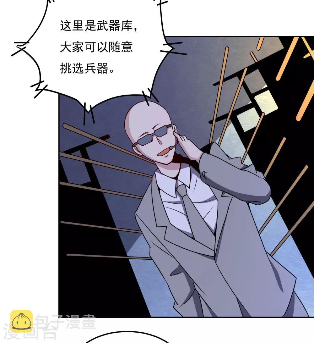 第122话 他成功了！3