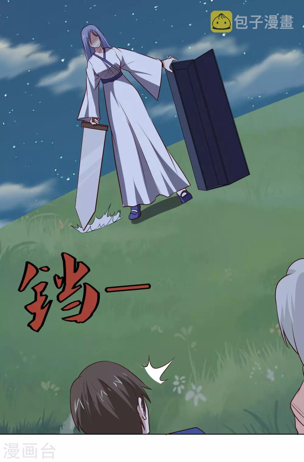 第104话 对战14