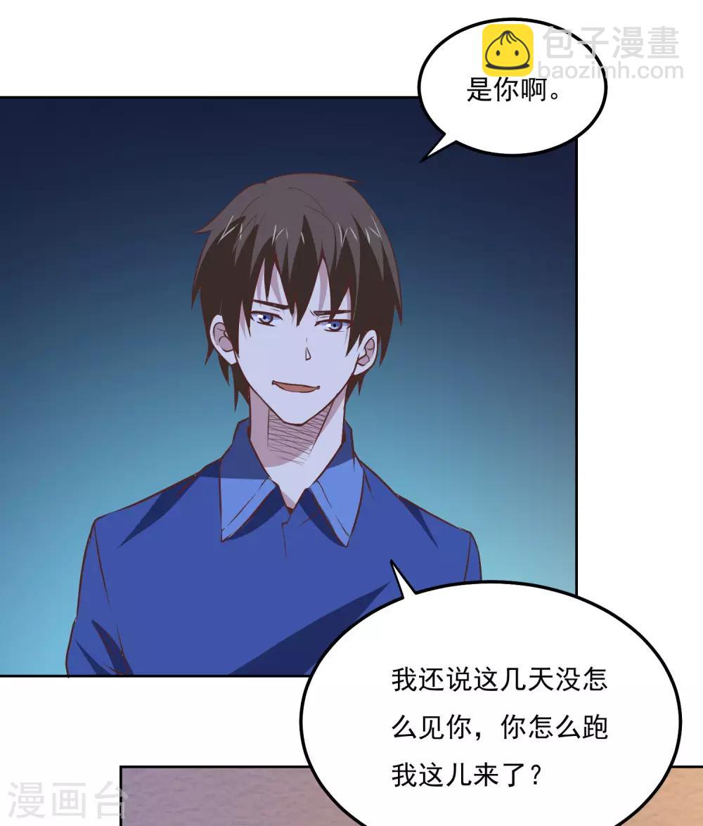 第114话 冒险4