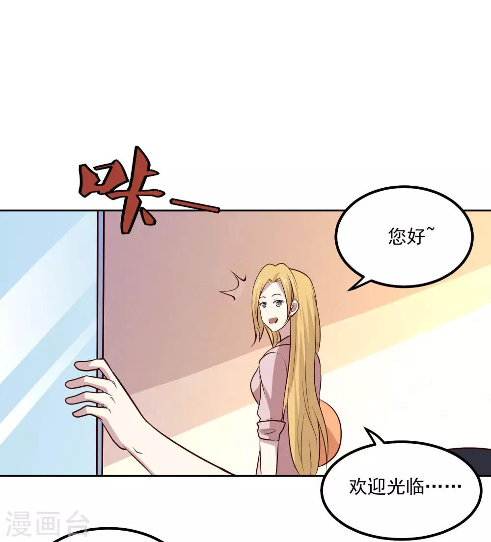 第99话 重逢26