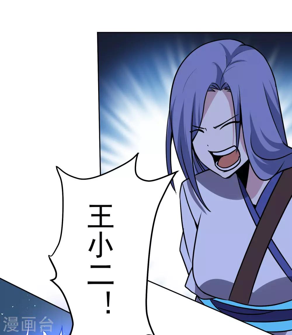 第146话 别逼我动手20