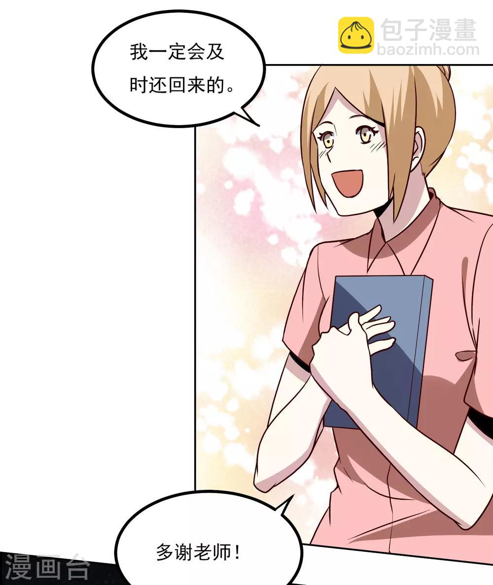 第134话 灵异事件16