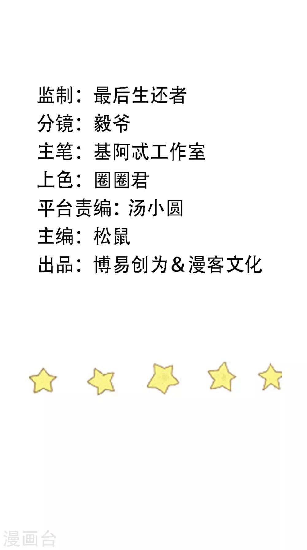 第128话 赢了1