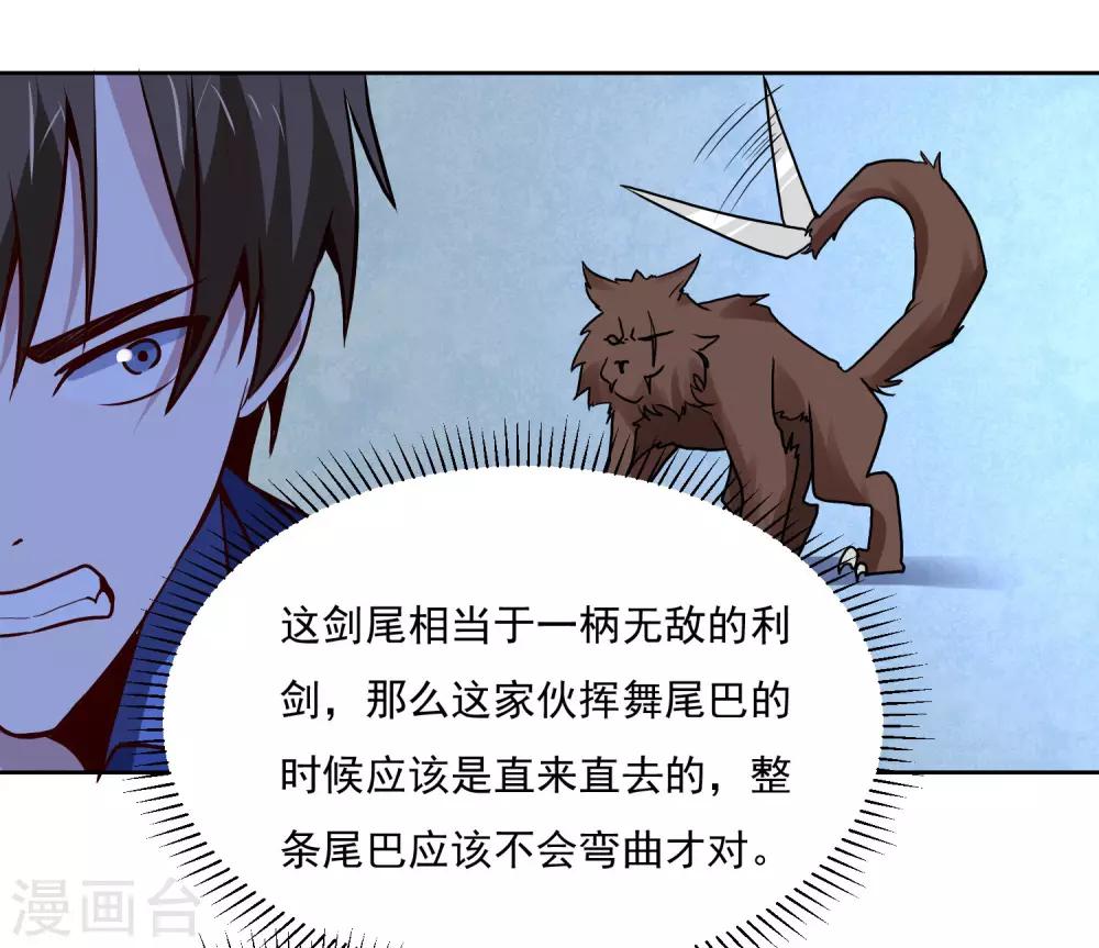 第126话 大战开启28