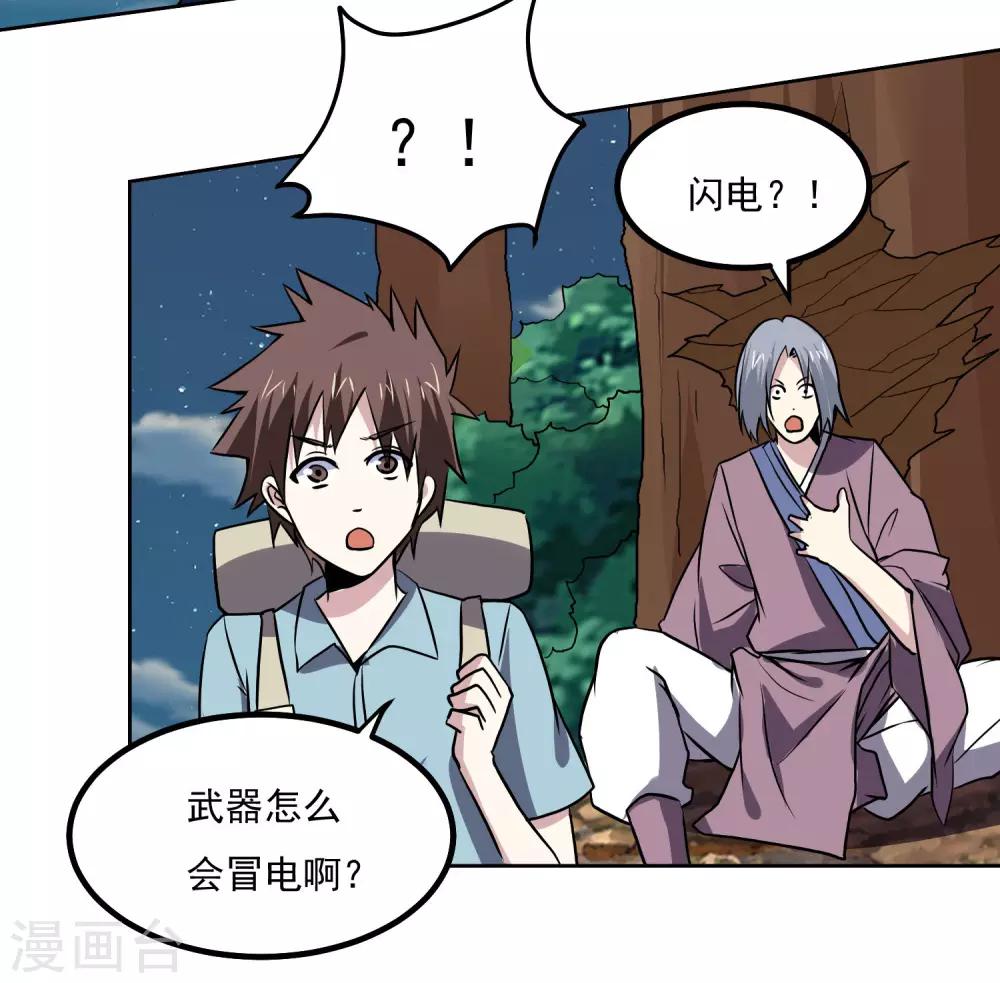 第140话 单挑10