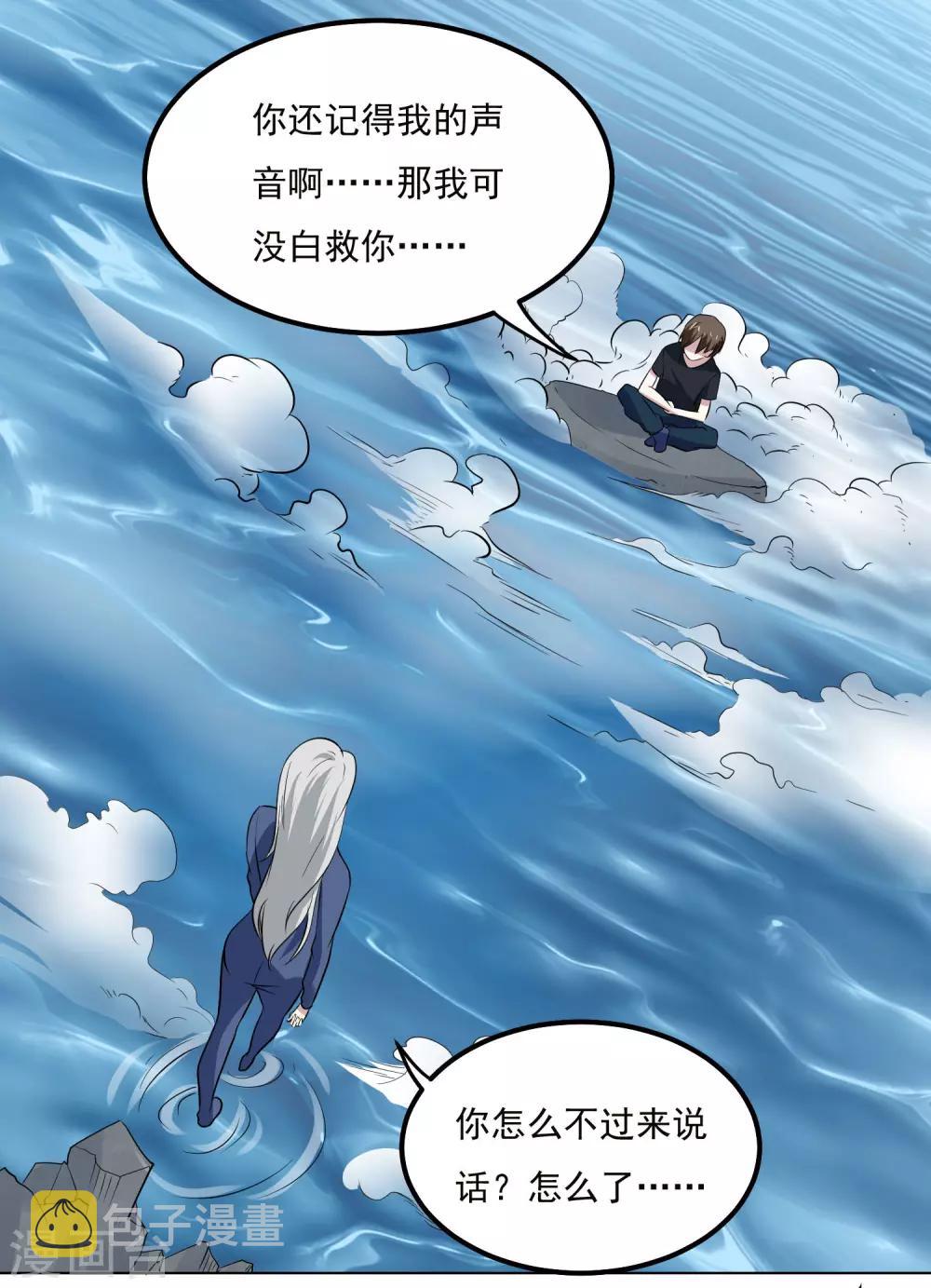 第93话 感动15