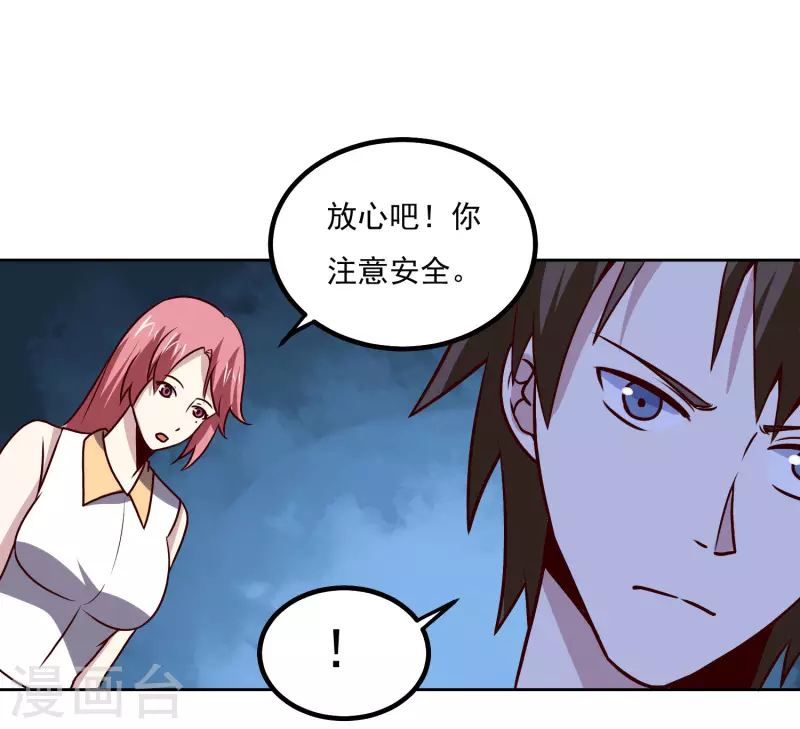 第153话 走人20