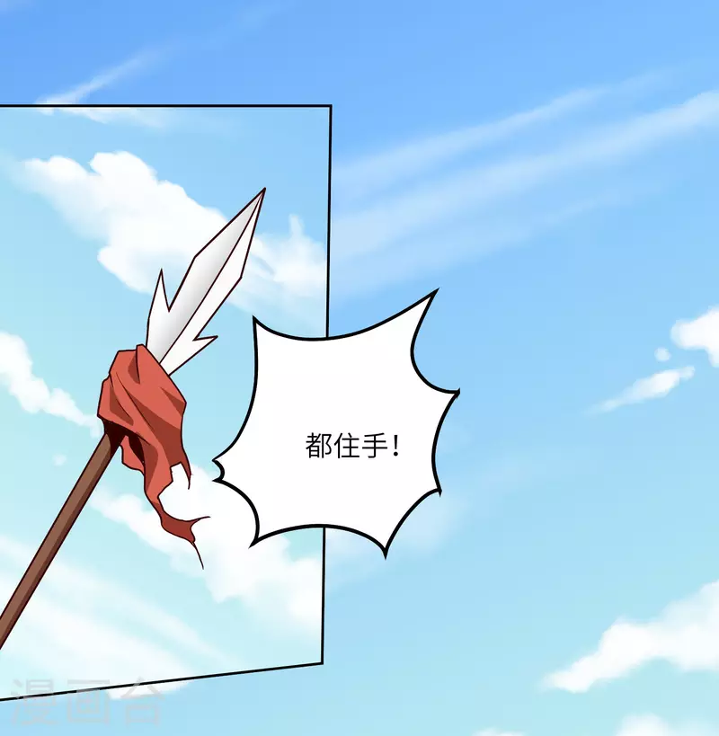 第151话 一挑一2