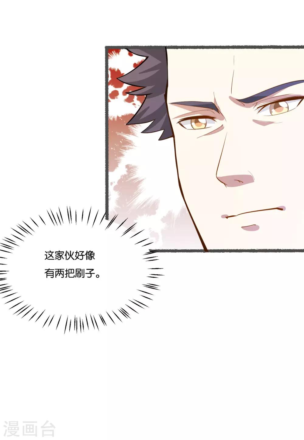第31话 真相浮出水面17