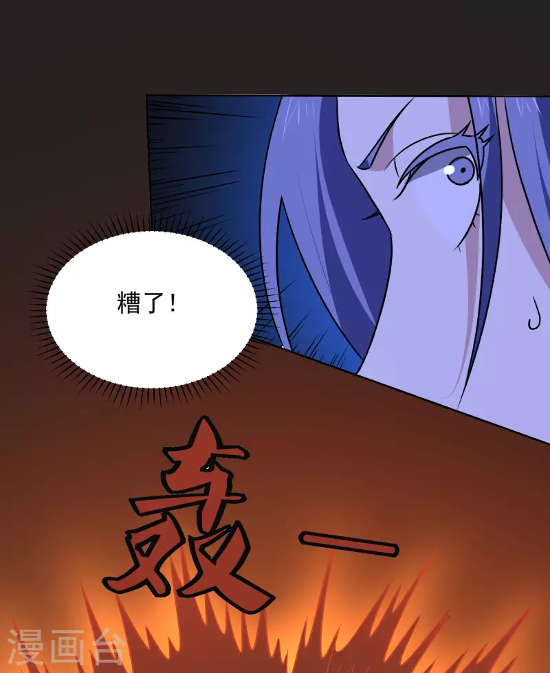 第167话 命悬一线17