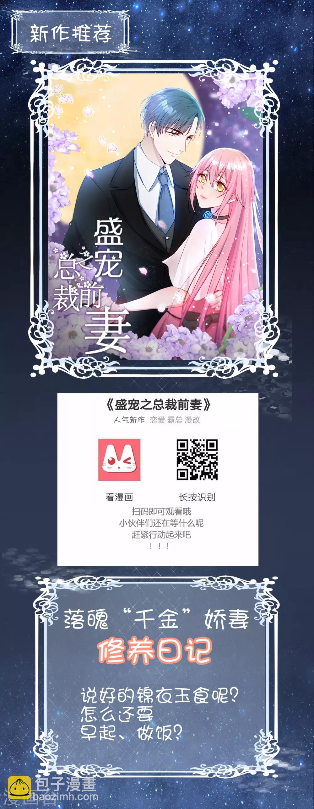 第71话 老怪物32
