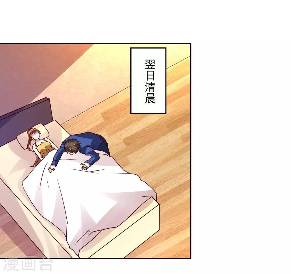 第119话 失控2