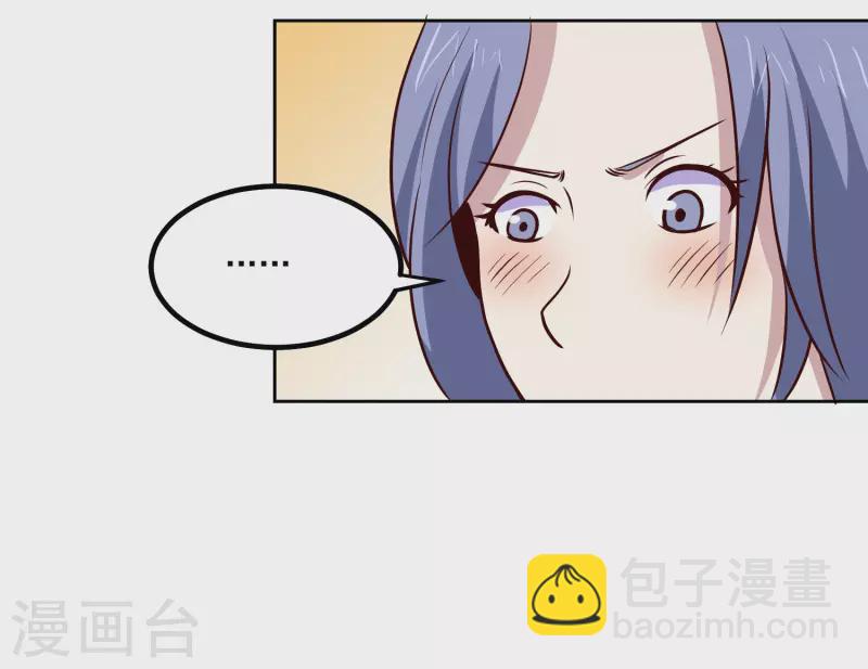 第149话 争风吃醋7