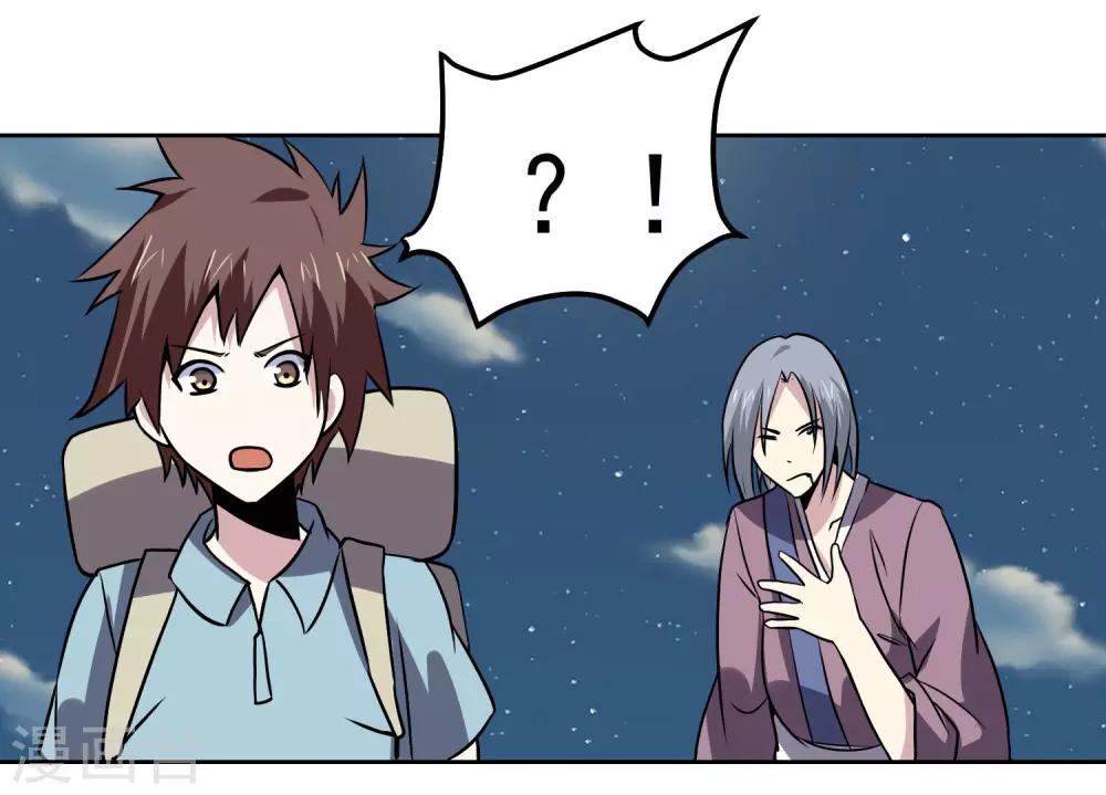 第142话 你输了5