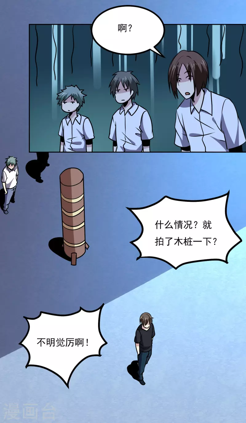 第155话 一起上14