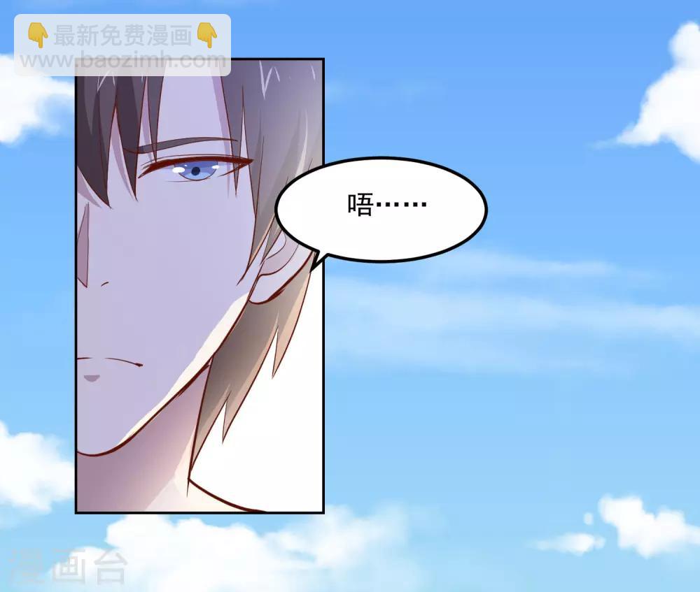 第80话 奇经八脉2