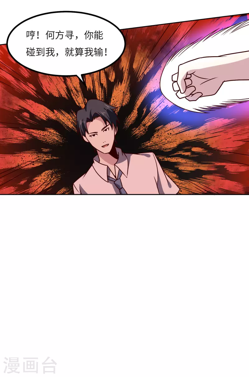 第151话 一挑一12