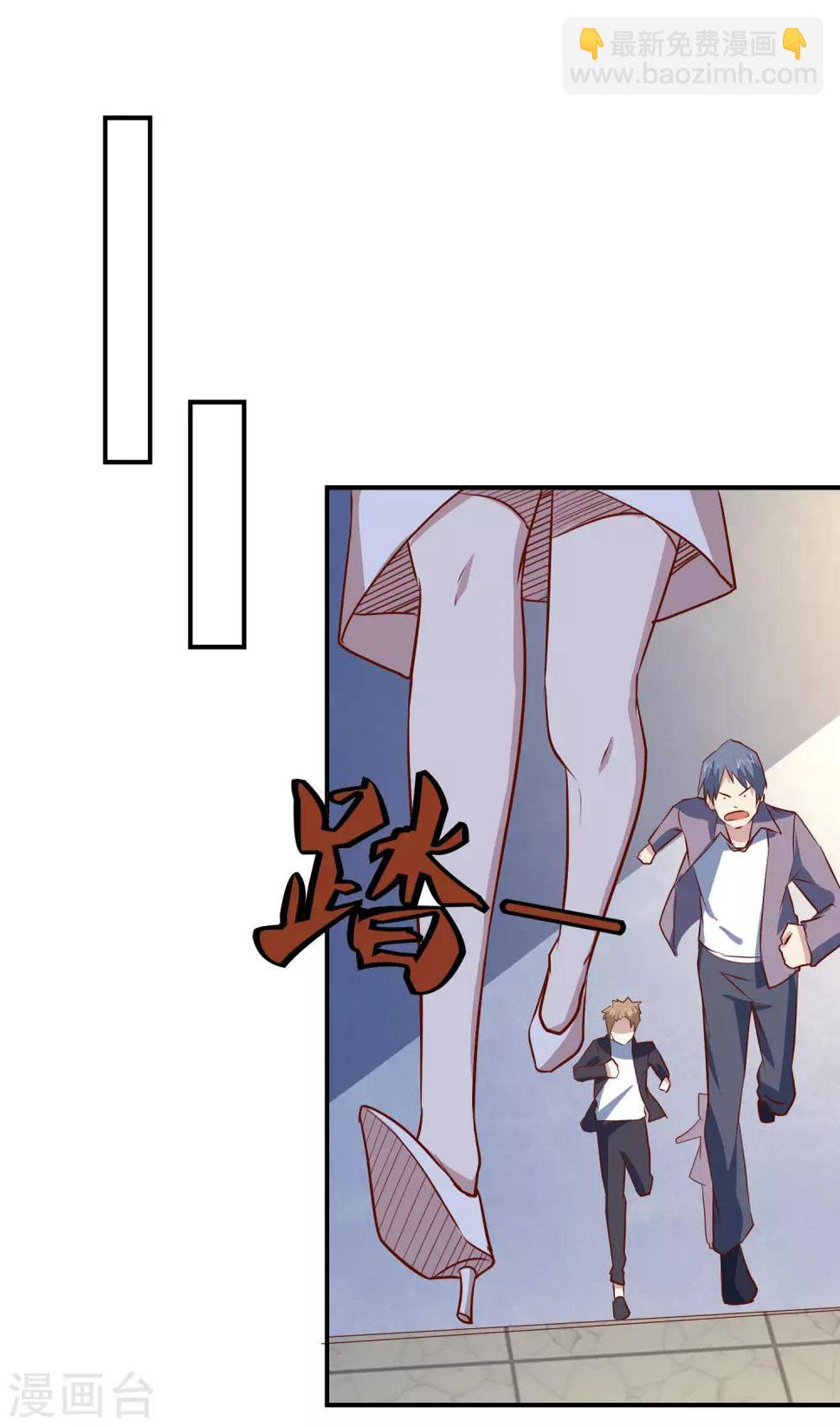 第79话 意料之外28