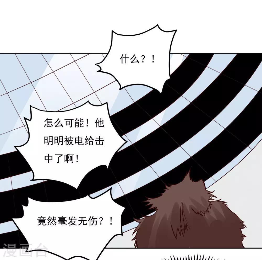 第126话 大战开启15